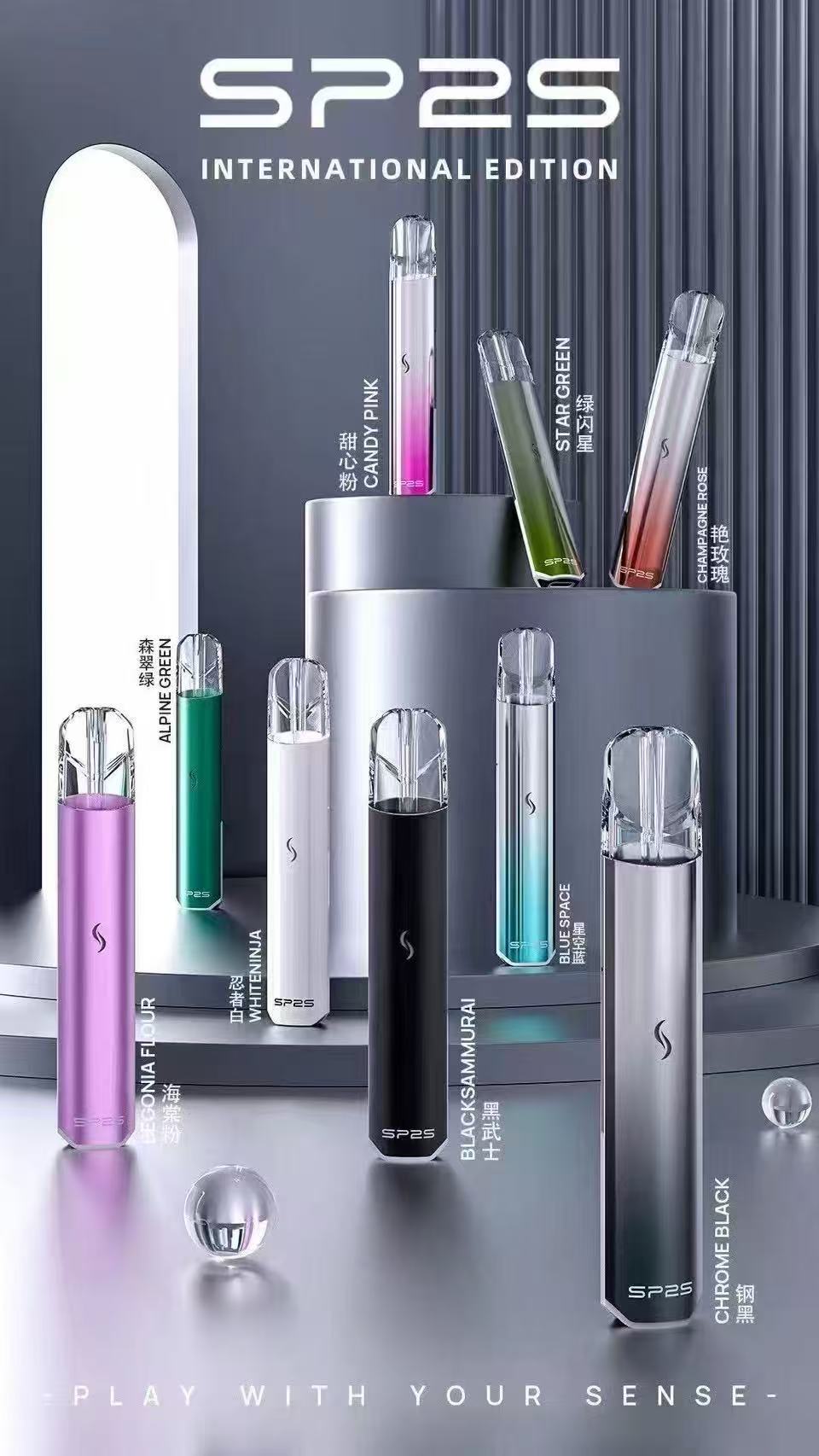 SP2S國際版主機 電子煙一代主機 正品現貨 通用