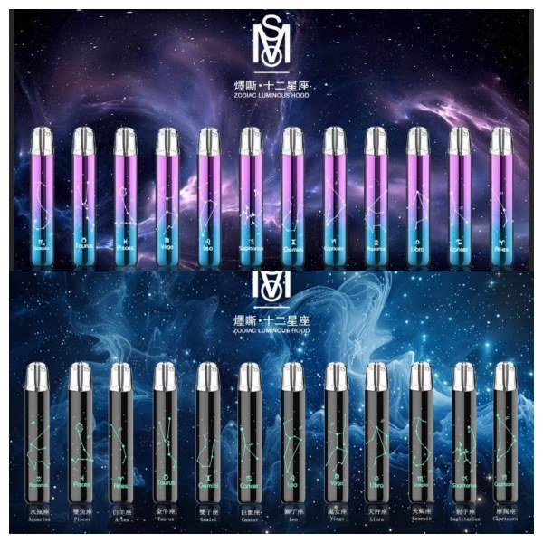 MSO爅嘶十二星座電子煙主機 MSO七彩發光主機 